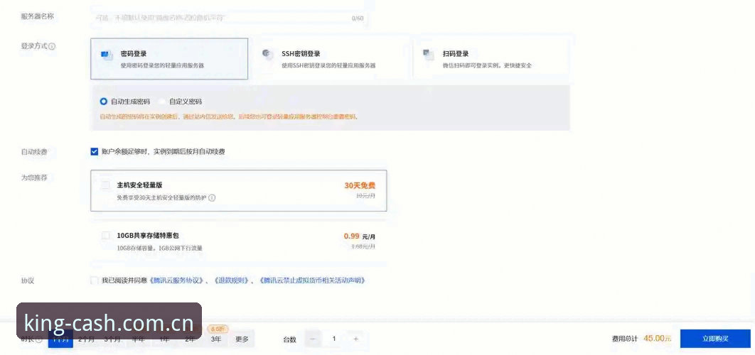 皇冠现金体育：一键登录使用技巧详解