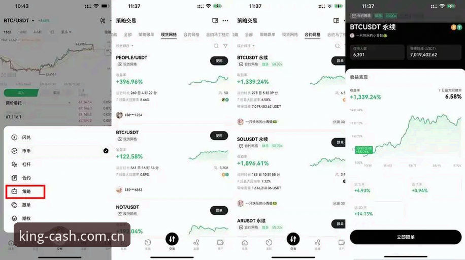 皇冠现金体育平台操作教程：开户、登录与充值全流程解析