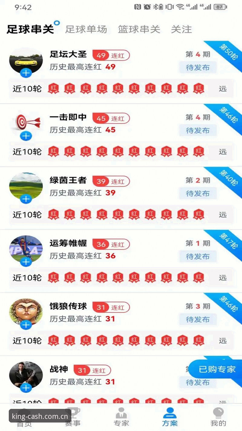 皇冠现金体育vs传统博彩平台：安全性与便捷性的全面对比