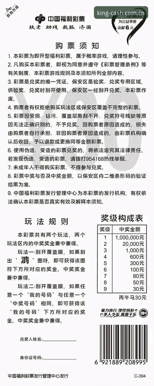 皇冠现金体育深度评测：从开户到充值，一站式博彩体验全解析